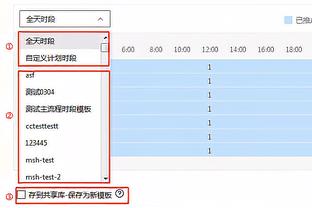 ?小卡末节连砍14分 登威合砍47分 快船末节22-0一波流逆转篮网